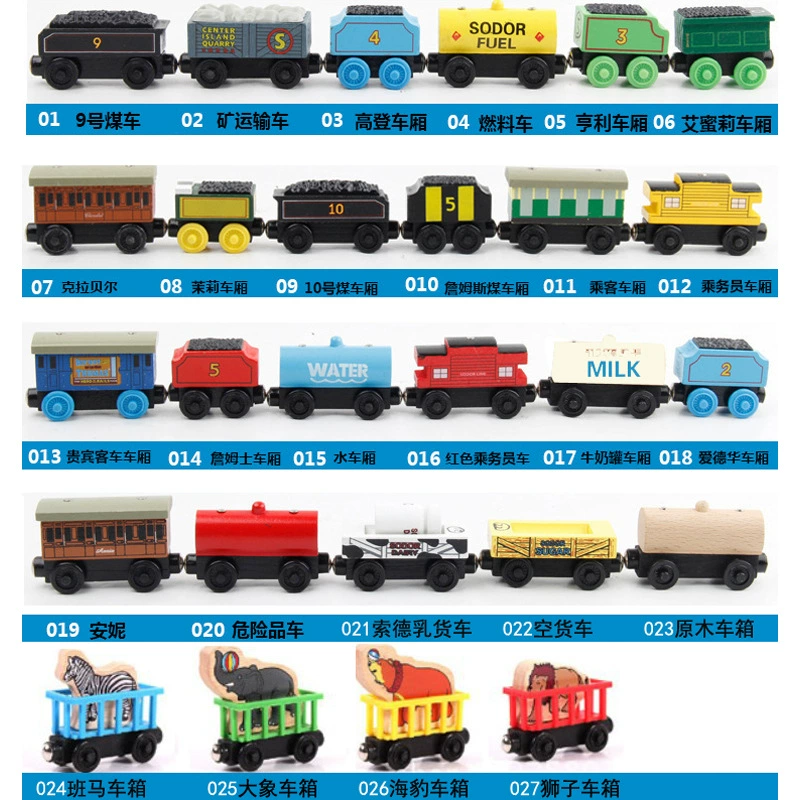 Toy, wooden train