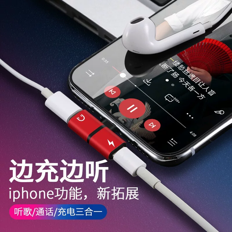 Apple, compatible mobile phone, headphones charging, adapter cable, three-in-one