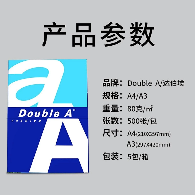 [Double AA4 a4 a3A]