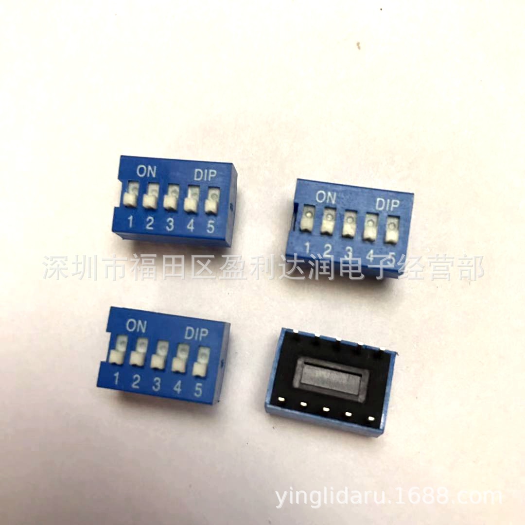 DS-5平拨开关蓝色5位2.54MM间距5P 10脚编码开关拨码开关大量现货