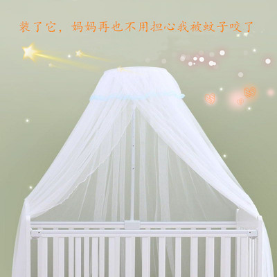 Baby bed Clip Bracket Mosquito net children Mosquito net Baby bed Full Face The court shall Foldable Mosquito net