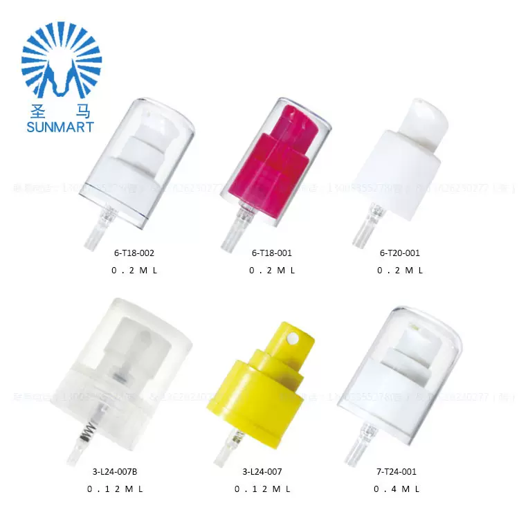 定制18牙20牙24牙28牙喷雾泵双层加厚直筒形乳液泵香水喷头按压泵