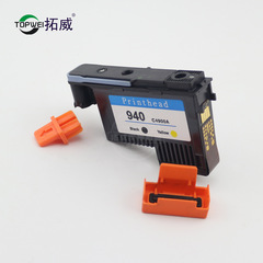 拓威兼容惠普940噴頭 適用C4900 4901A 8000 8500A打印頭廠家批發