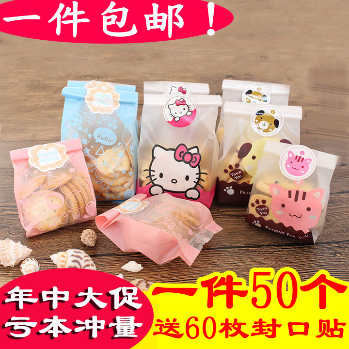 批发烘焙包装 小猫狗牛轧糖点心曲奇饼干袋 面包袋 蛋糕西点袋