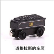Toy, wooden train