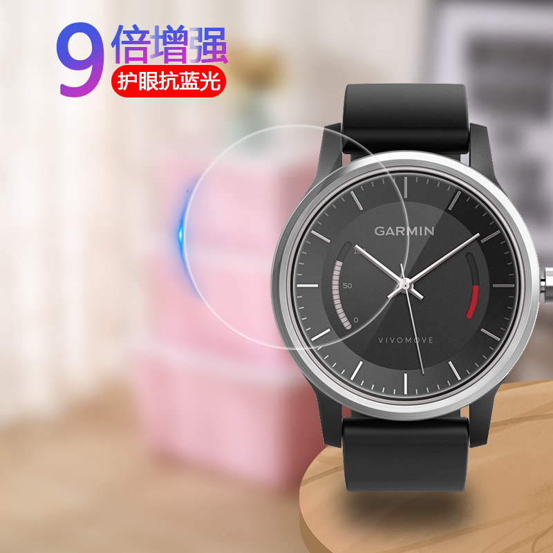 For Jiaming Vivo Watch Tempered Film Garmin Tempered Glass Film Sports Watch Film