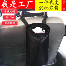汽车座椅背收纳袋挂袋多功能储物箱盒后背车载车内用品超市置物袋