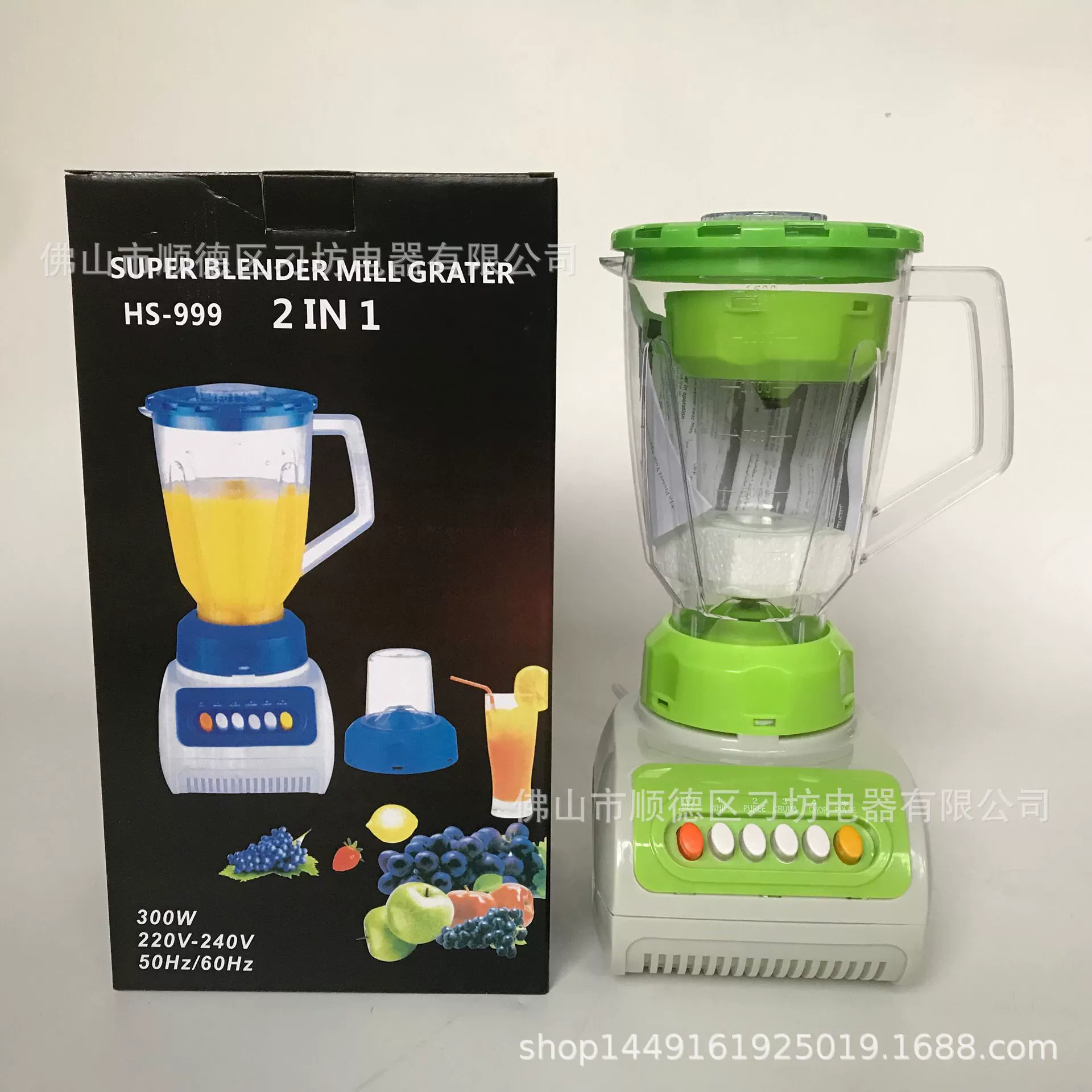 (Cross-border trading), universal food processor, mixing stick, custom-made, 110v