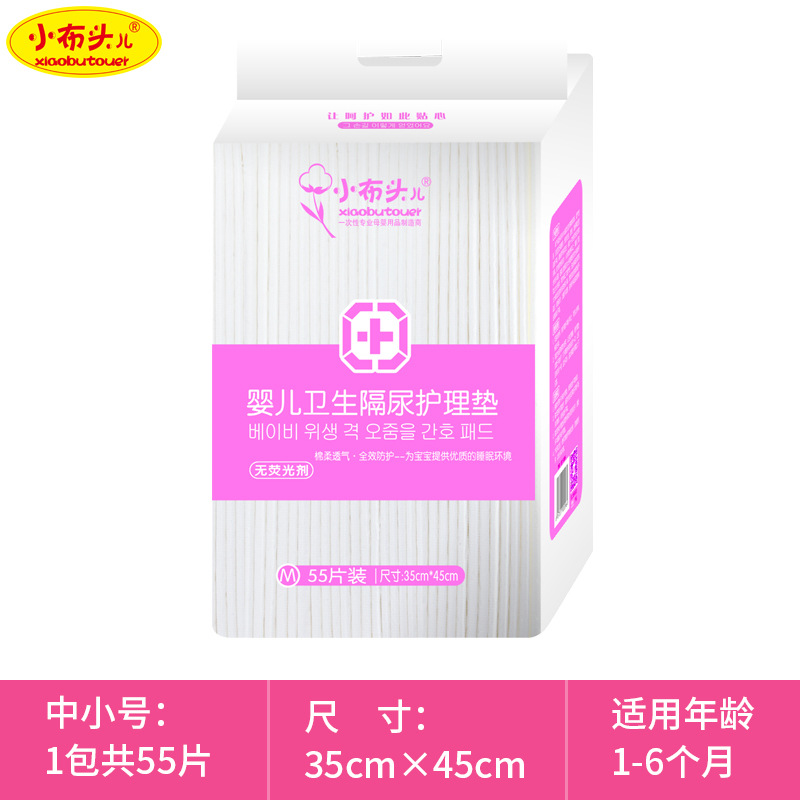 파우더 패드 M 사이즈 55개입 (1-6개월 아기용)