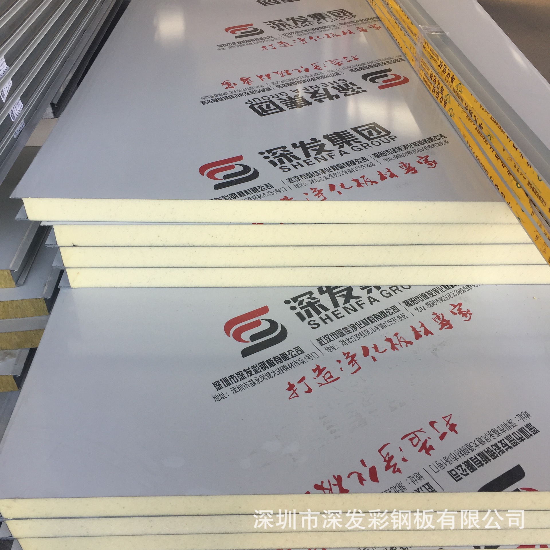 厂家直销聚氨酯冷库板 保温隔断板 量大优惠