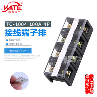 TC1004�~���Ӿ������� 100A 4P�Ӿ��� �̶�ʽ������Ӿ����B����