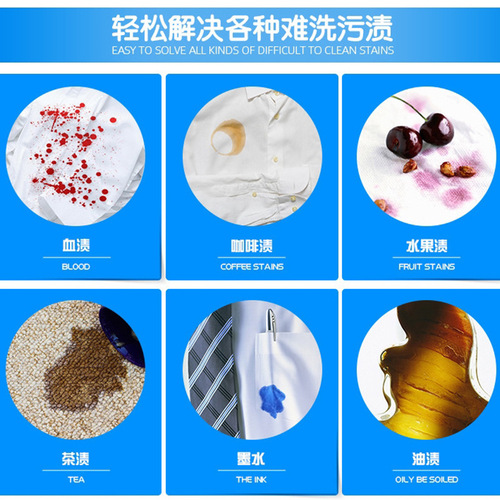 Manufacturer wholesale active oxygen color bleaching agent clothing color bleaching powder mildew stain removal bleach agent stain removal whitening stain remover
