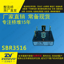 SBR3516���yj/zv/SEP �����ŷ��� �����Ŷ�  ����ֱ��