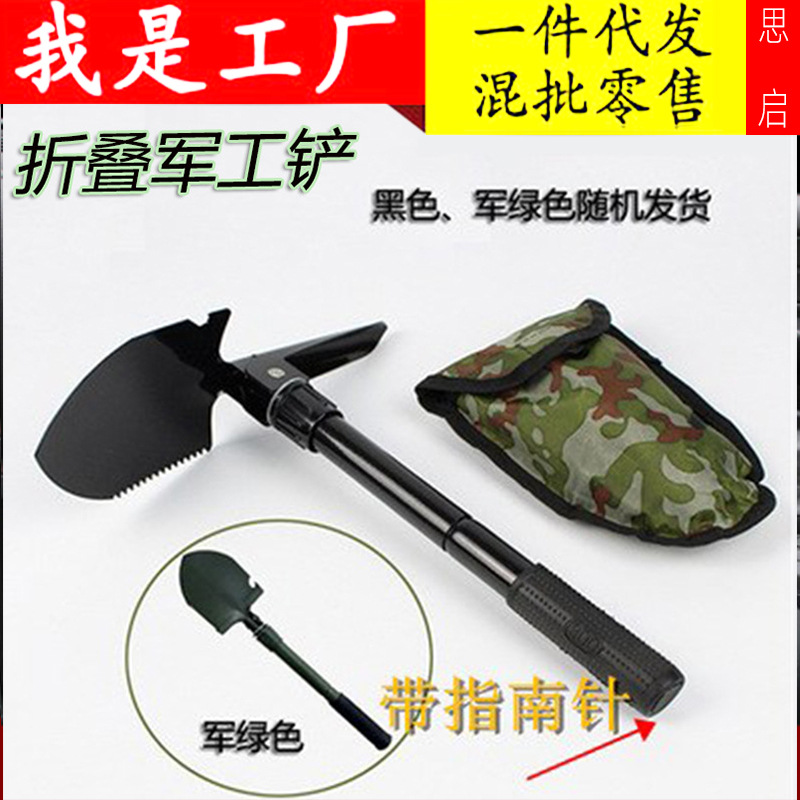 Pala militar con cuchara pala plegable pala de nieve pala portátil pala de jardín multifuncional pala de escape