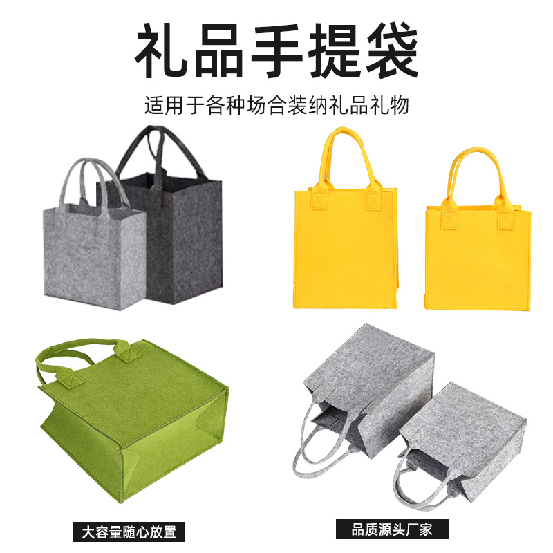 毛毡礼品袋 手提女士购物毛毡礼品袋可加印LOGO收纳包礼品袋