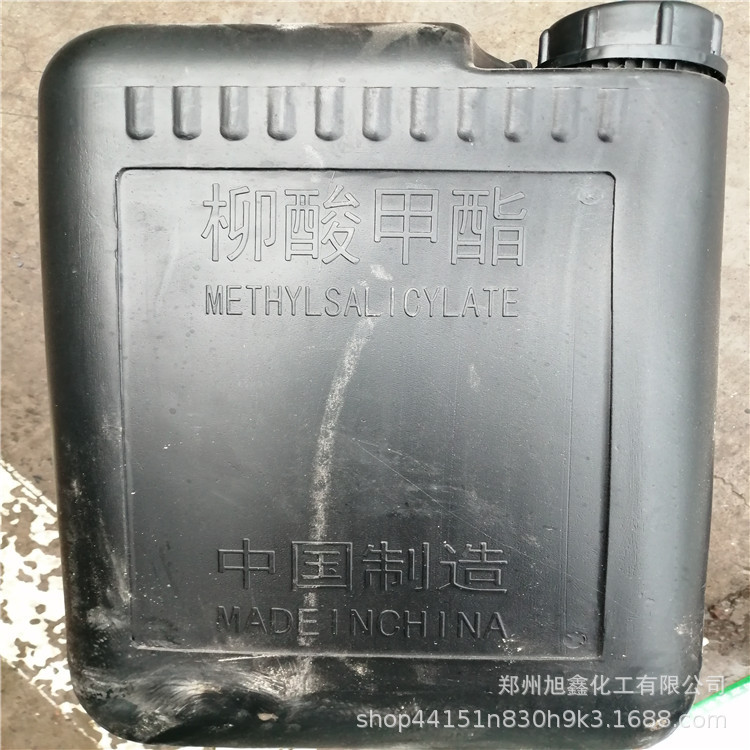 批发冬青油 水杨酸甲酯 化妆品植物香料精油添加剂 冬青油香味