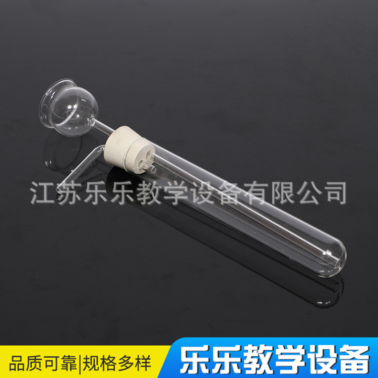 气体发生装置 启普发生器 氢气发生器 教学仪器