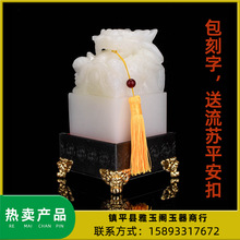 �h����׭����ʯ�P��ӡ�������񰢸����������ӡ��ʯ�^��t����ӡ