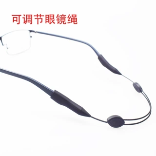 眼镜绳绑带 运动眼镜防滑耳勾套防掉眼睛防滑套 可调节Ai眼镜挂绳