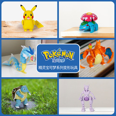 Genuine Pokémon Pokémon Pikachu Pet Small Transformation Set Robot Toy