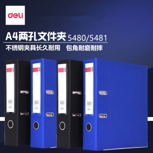 ����5480��ƊA5481�����ļ��AA4�����Y�ϊA2��3�����ļ��Y�σ�