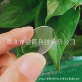 PMMA塑料片;PC塑料片;PET塑料片