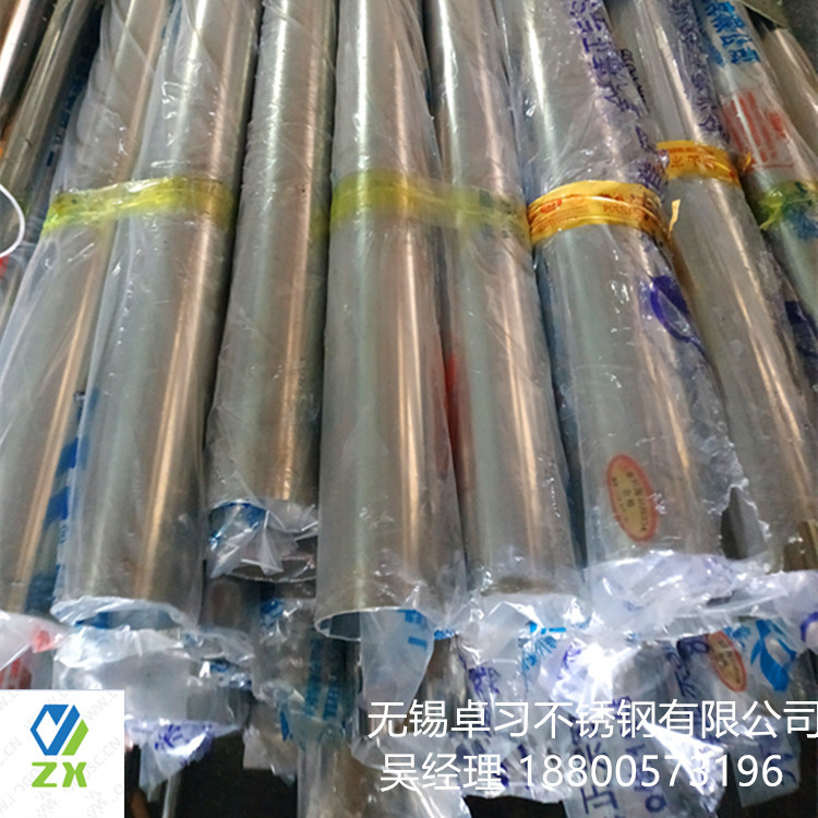 供应SUS316L不锈钢光亮管 卫生管  矩形316L拉丝不锈钢管量大优惠