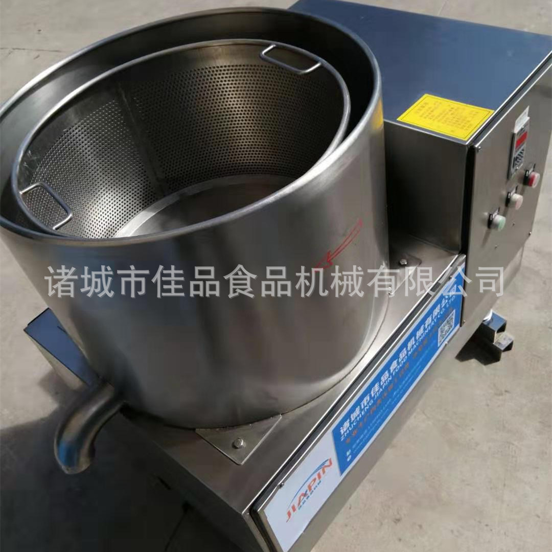 大型离心脱水机食品机械加工设备大产量商用蔬菜水果肉类脱油机
