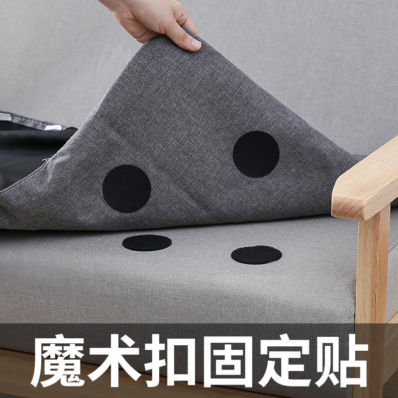 5片装无痕双面背胶固定魔术贴 沙发床单地毯桌布防跑防滑固定器