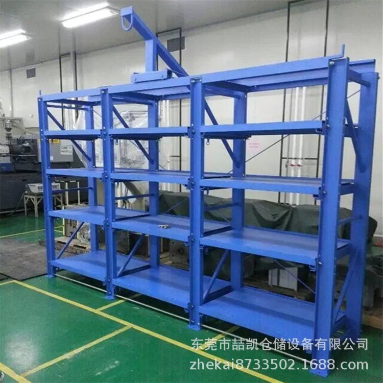 喆凯重型模具架抽屉式大型模具架工厂仓储五金店储物架整理存放架