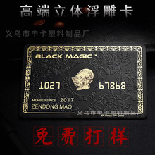 �S�Ҷ���pvc�����D�����z���y�� nfcоƬ�� �����ο� �ò����ǿ�
