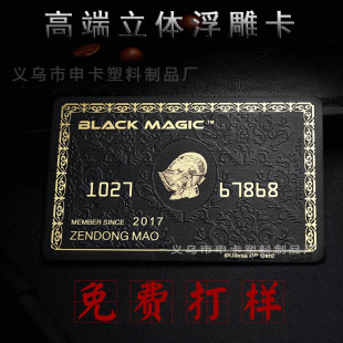 �S�Ҷ���pvc�����D�����z���y�� nfcоƬ�� �����ο� �ò����ǿ�