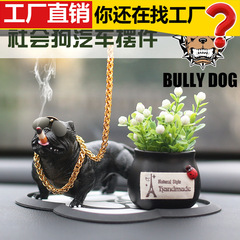 Personalized Interior Decorative Items | Creative Car Accessories | Stylish In-Car Ornaments | Men's Small Car Decorations