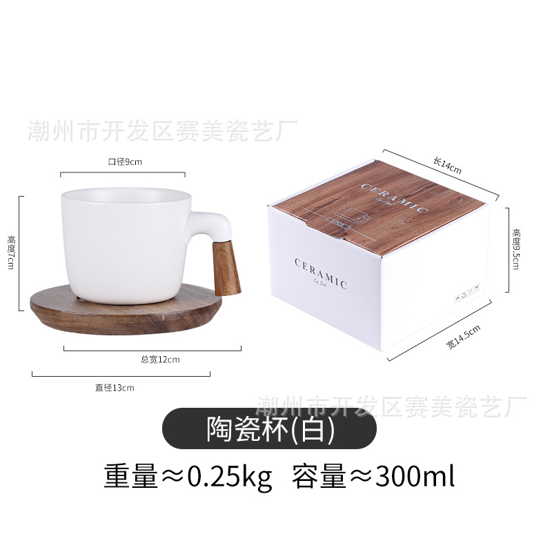 Caja de regalo creativa nórdico mango de madera taza de madera hogar tarde té taza de café cerámica vintage guirnalda taza y platillo image 7