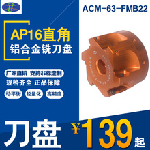 PLK�S���p��D63-AP16-FMB22 SE12�X�Ͻ���㊵��P�����܄�ƽ��G2.5