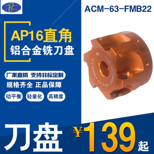 PLK�S���p��D63-AP16-FMB22 SE12�X�Ͻ���㊵��P�����܄�ƽ��G2.5