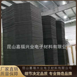 昆山现货EVA卷材 可可定各种规格厚度EVA卷材EVA片材 冲型EVA材料