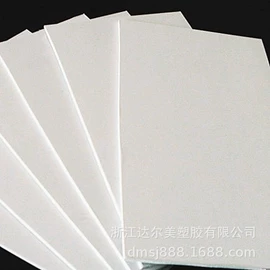 ABS塑料片;功能薄膜;PVC塑料片