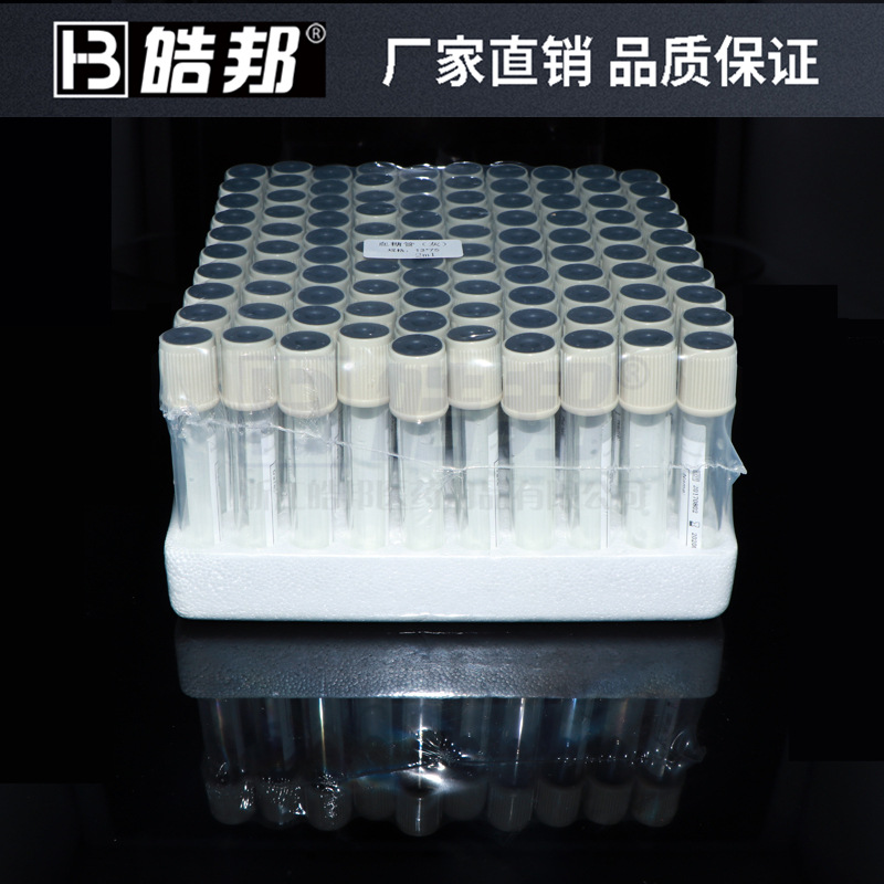 采血管-血糖管【兽用】