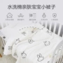 婴儿刺绣款超柔春夏小被子