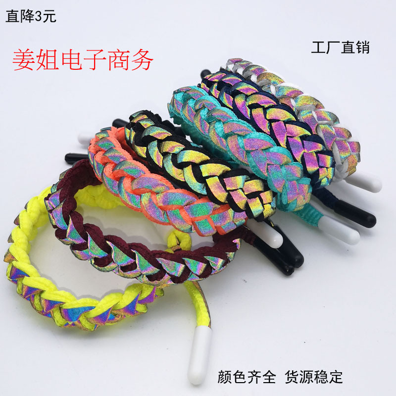 New Little Lion bracelet TikTok same fashion holographic rainbow reflective shoelace couple non-little lion wholesale