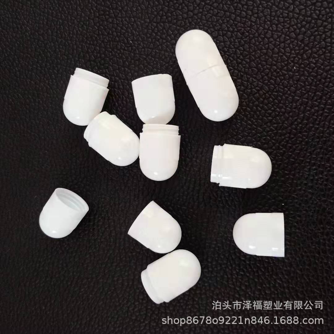 厂家供应塑料药壳药丸包装 栓剂壳药品空胶囊 栓剂塑料包装