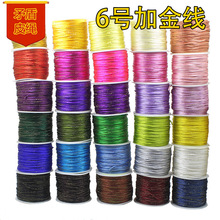 6̖�ӽ��Ї��Y�K�Ӿ������K�ֹ���������K���Kdiy����2mm