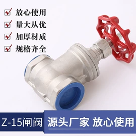 接头;球阀;弯头