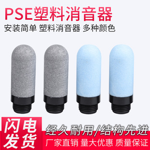 PSEϵ���������������I�������ƚ�����������{ɫ��ɫ���m����