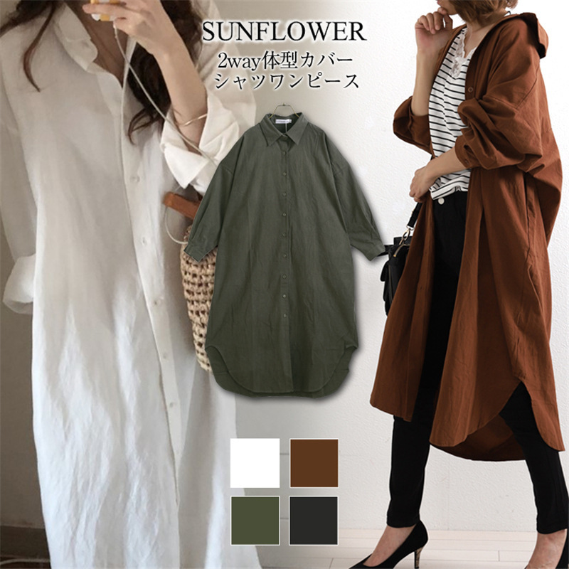 New Plus 10 Colors 2024 Autum New Women's Large Size Loose Shirt Skirt Long Cotton and Linen Export Blouse
