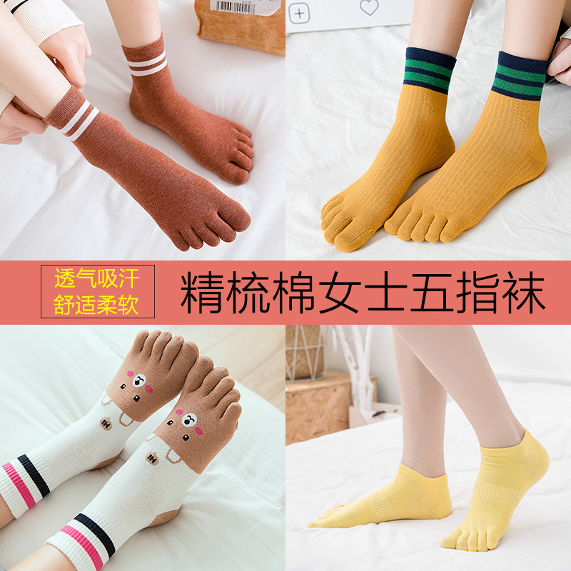 Thin women's knee socks