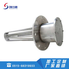 法兰式电加热器 液体加热管 U型加热管 螺纹加热管 浸入式加热管
