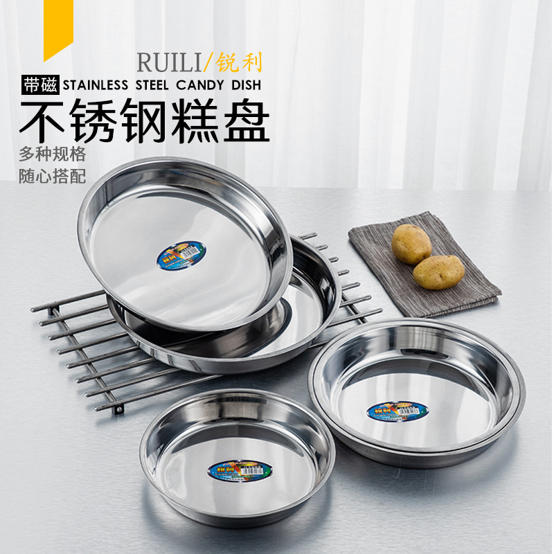 Sharp Stainless Steel Magnetic Cake Tray Wholesale with Handles, Round Tray for Serving Dishes, Thickened Version