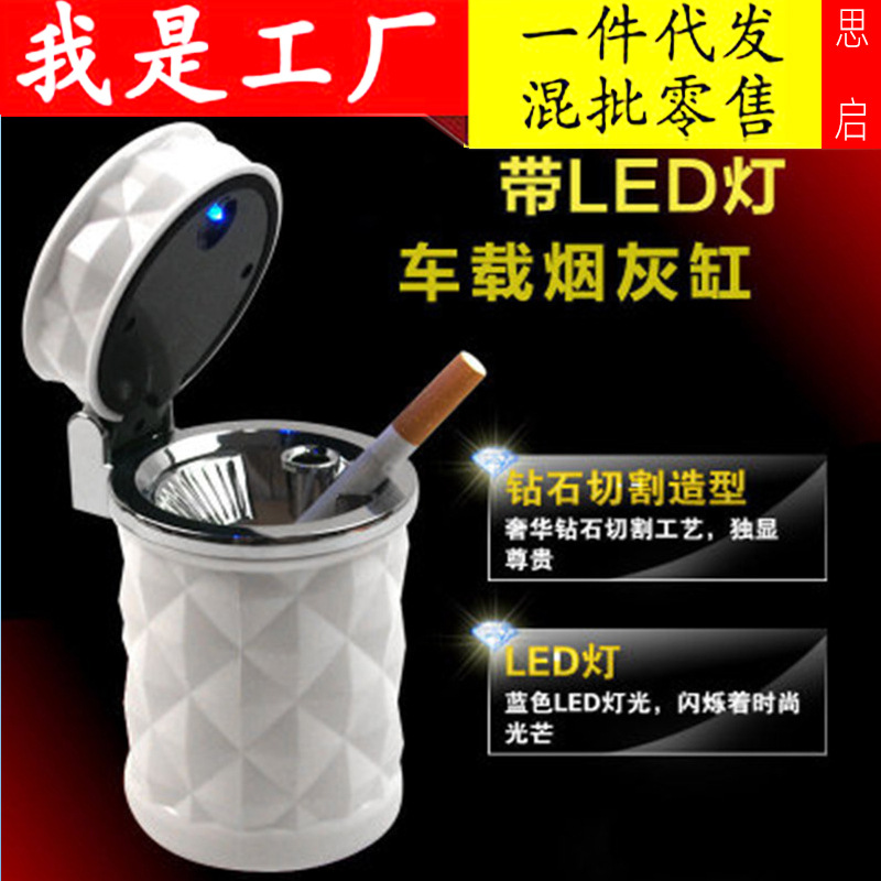 Coche Cenicero coche corte colgante coche multi-función luminosa LED luz universal creativo Cenicero con tapa